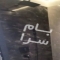 ملک کد #30041