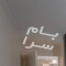 ملک کد #30080