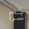 ملک کد #30319