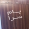 ملک کد #30521