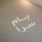 ملک کد #30277