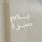 ملک کد #30510