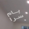 ملک کد #30080